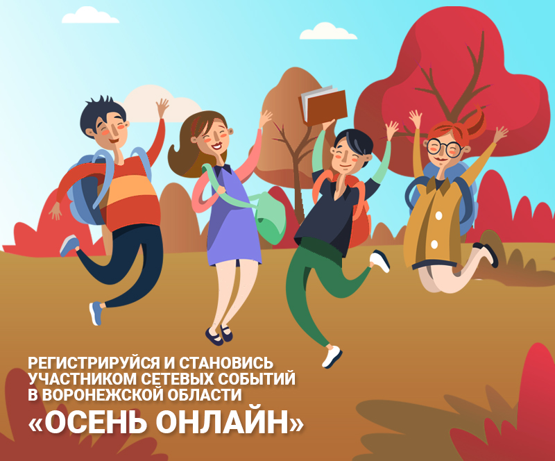 Мероприятие на каникулы 11 класс. Каникулы в России.